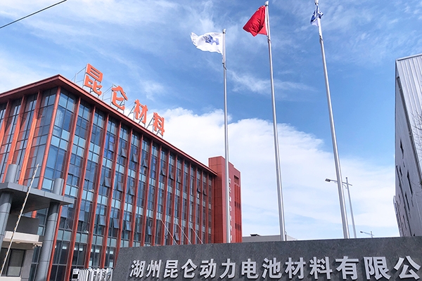 昆侖新材:老牌電解液生產(chǎn)商厚積厚發(fā) 新材料新技術(shù)擘畫(huà)新藍(lán)圖