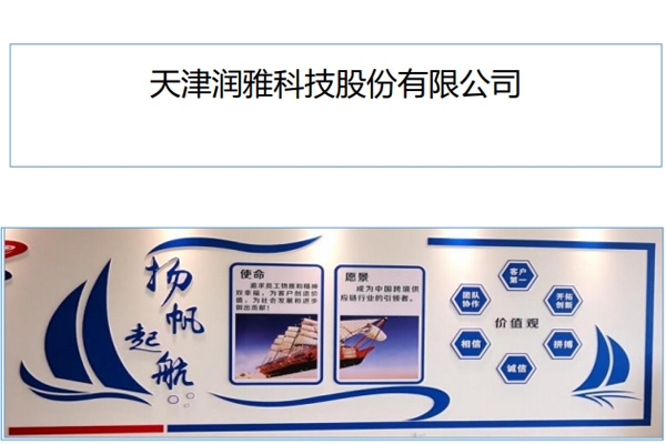 42億元!7GWh鈉電池生產(chǎn)制造項(xiàng)目于河南商丘開工