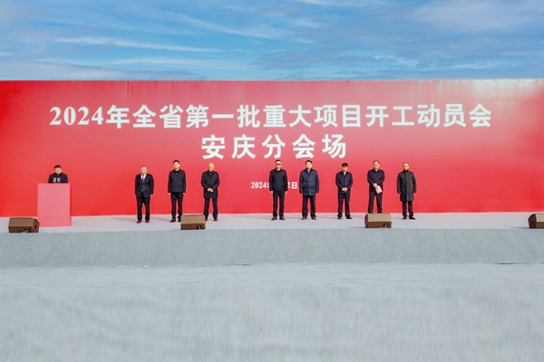 55億元!國科能源安慶10GWh儲(chǔ)能電池智能制造項(xiàng)目開工