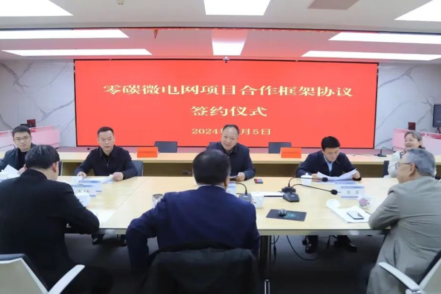 10億元！愛貝能科技儲能項目落戶湖南城陵磯新港區