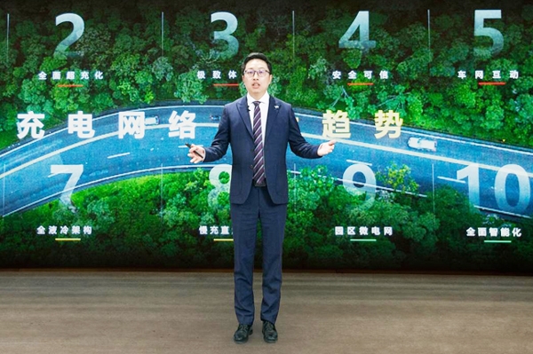 ?華為:未來10年電動汽車保有量預計增逾10倍 充電量增逾8倍