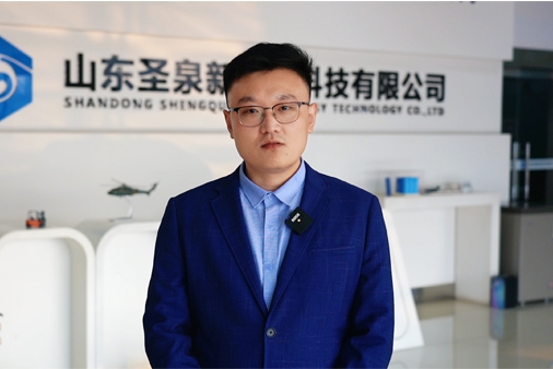 圣泉新能源劉頂：祝大家新春快樂，行業欣欣向榮！