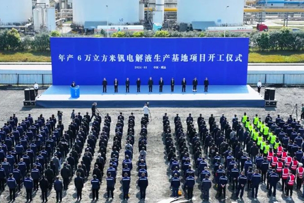 總投資4.63億元！四川內(nèi)江一新型儲(chǔ)能電池材料項(xiàng)目開(kāi)工