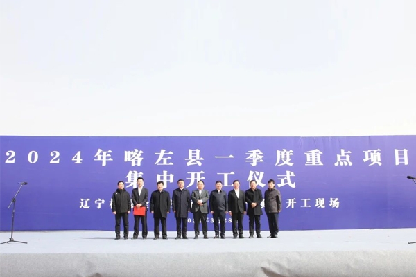 6.5GWh!3GWh!林源集團(tuán)兩大電池項(xiàng)目在遼寧喀左開工