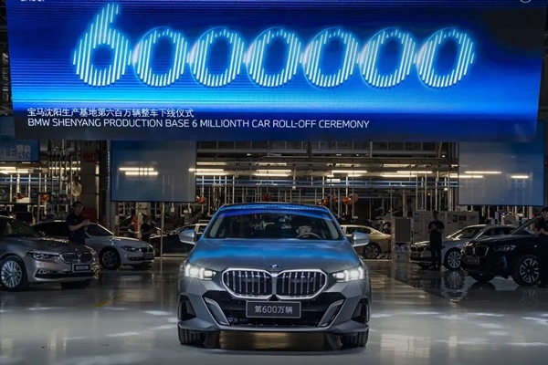 繼追投200億元之后，寶馬在華再迎大動作！