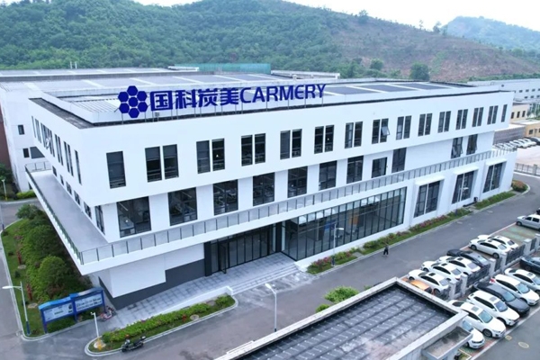 國科炭美1億元融資落地 加速碳基儲能材料研發(fā)進程