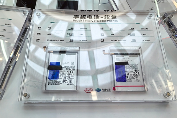 今年前四月我國手機產量4.96億臺 出口2.41億臺