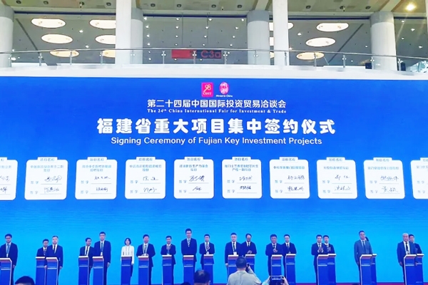 25億元！中侖新材新能源膜材項(xiàng)目落戶福建廈門