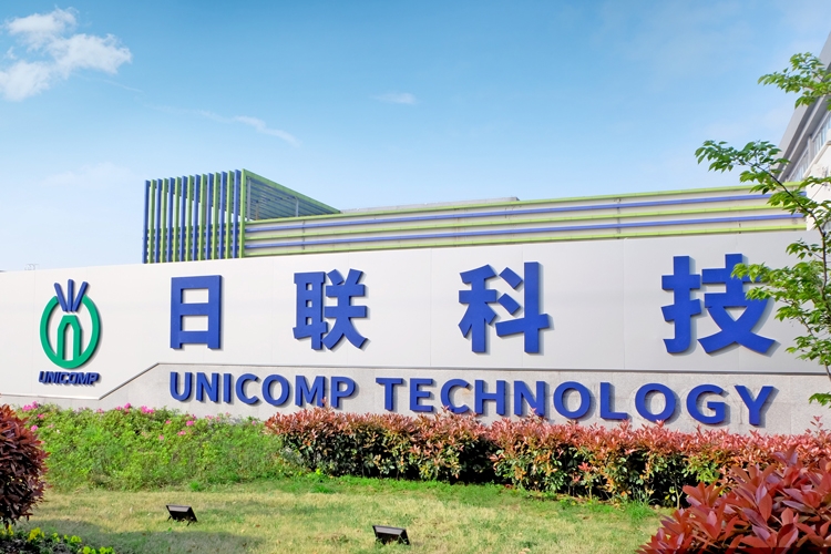 ABEC 2024丨日聯科技確認出席第11屆電池“達沃斯”