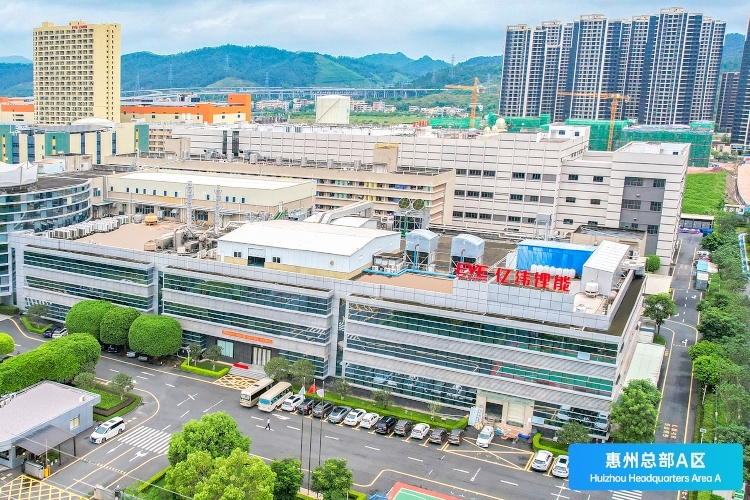 億緯鋰能三季報出爐！儲能電池出貨量35.73GWh