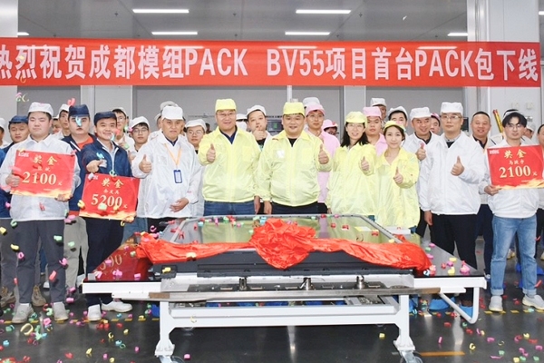 三款短刀熱復合飛疊電芯量產 蜂巢能源四川成都基地全面投運