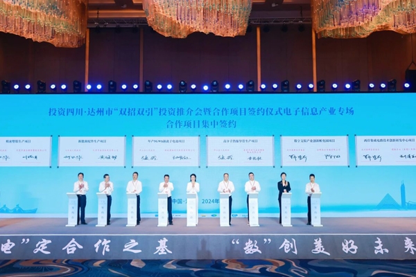 年產(chǎn)5GWh！瀟湘時(shí)代鈉離子電池項(xiàng)目簽約四川開(kāi)江