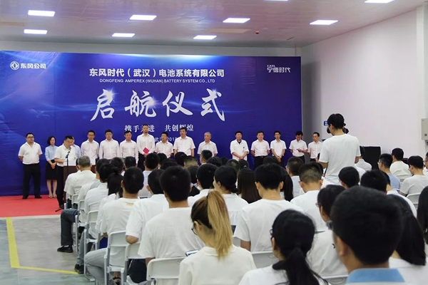 寧德時代退股動力電池系統企業 法定代表人等發生變更