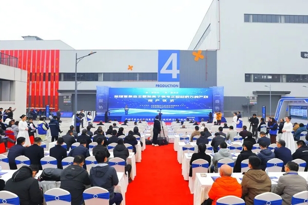 總投資約50億!年產10萬噸鈉電正極材料生產基地一期投產