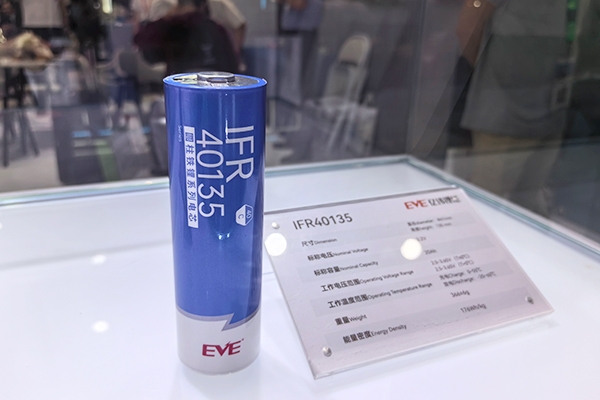 供應大圓柱電池!億緯鋰能獲一汽奔騰供應商定點