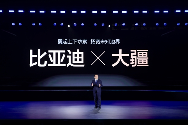 出行新標(biāo)配！比亞迪攜大疆打造靈鳶，讓出行大片觸手可得