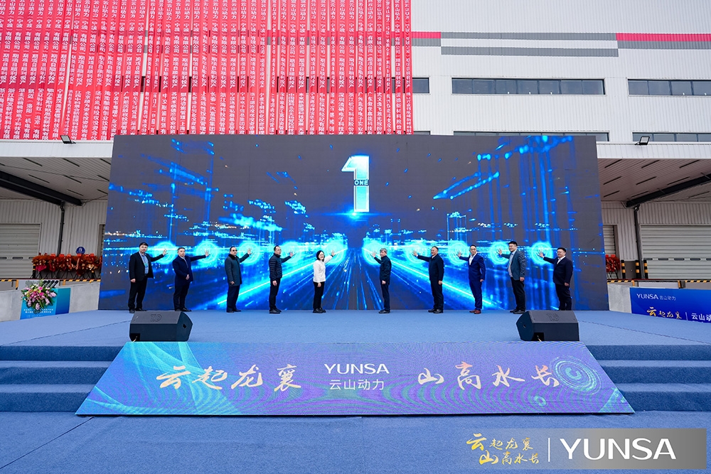 從0到1的突破!云山動力大圓柱電池量產(chǎn)