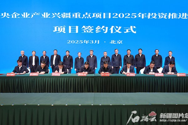 超1300億元！含新型儲能項目！多家央企落子新疆