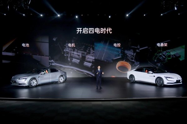 配備專屬刀片電池!仰望U7將新能源汽車帶入“四電時代”