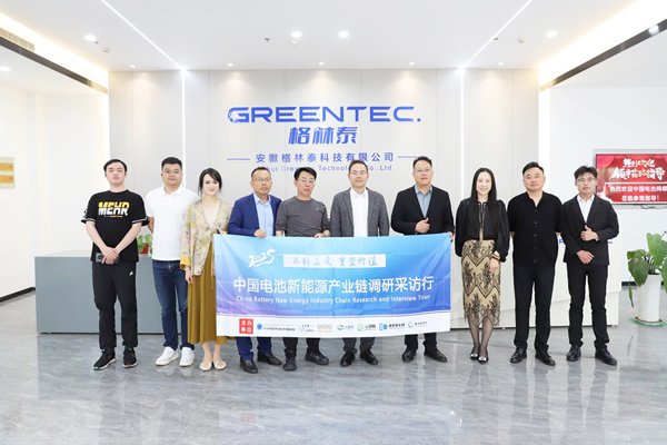 格林泰:成立三年時(shí)間躋身全球前十 鋁塑膜行業(yè)崛起新星