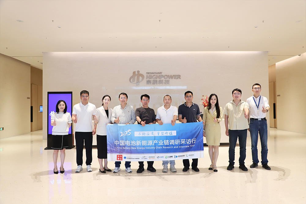 2025年中國電池新能源產業鏈調研采訪行（廣東站）圓滿結束
