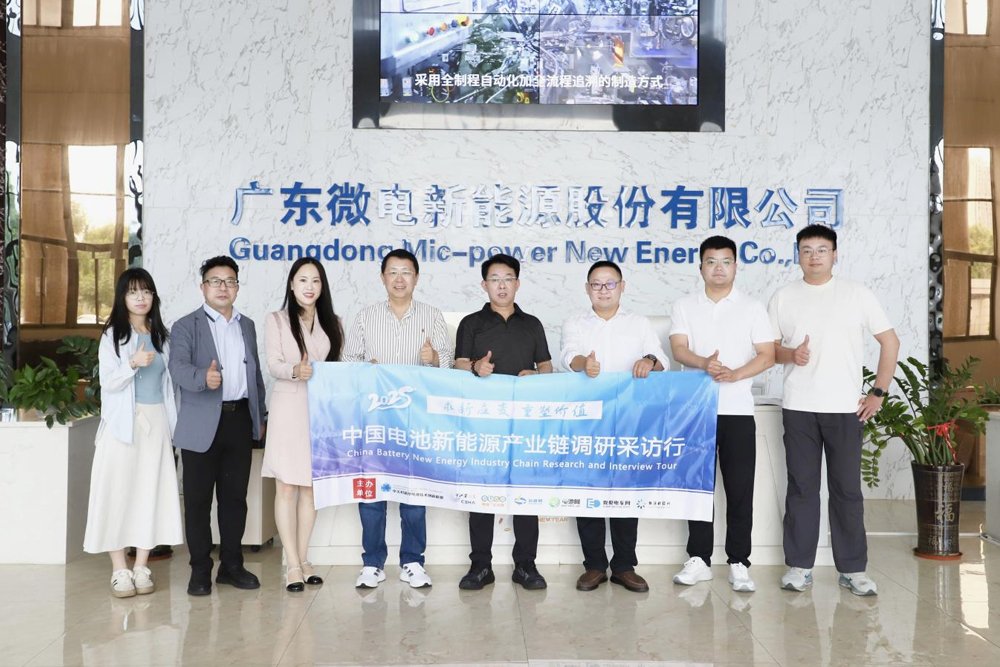 半固態電池已批量供貨！微電新能源小型電池訂單供不應求