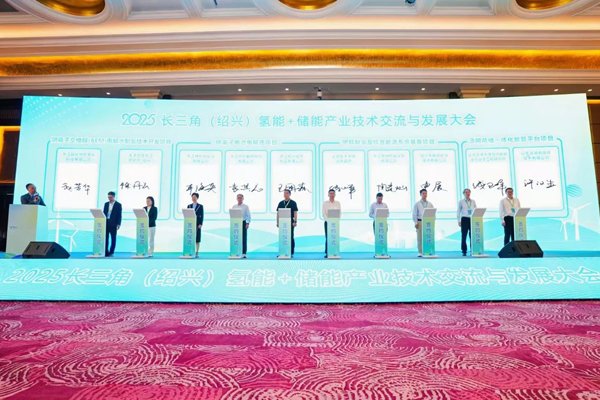 年產(chǎn)5萬噸!一鈉電池電解液項目落戶浙江紹興