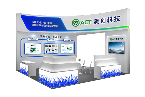 突破單一材料局限 奧創(chuàng)科技將攜防火隔熱材料亮相CIBF 2025