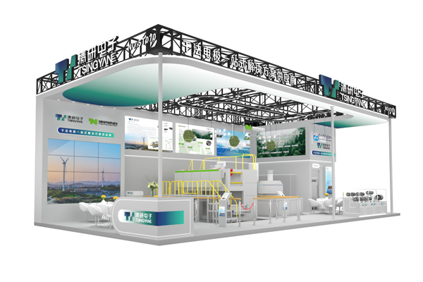深圳清研電子科技有限公司