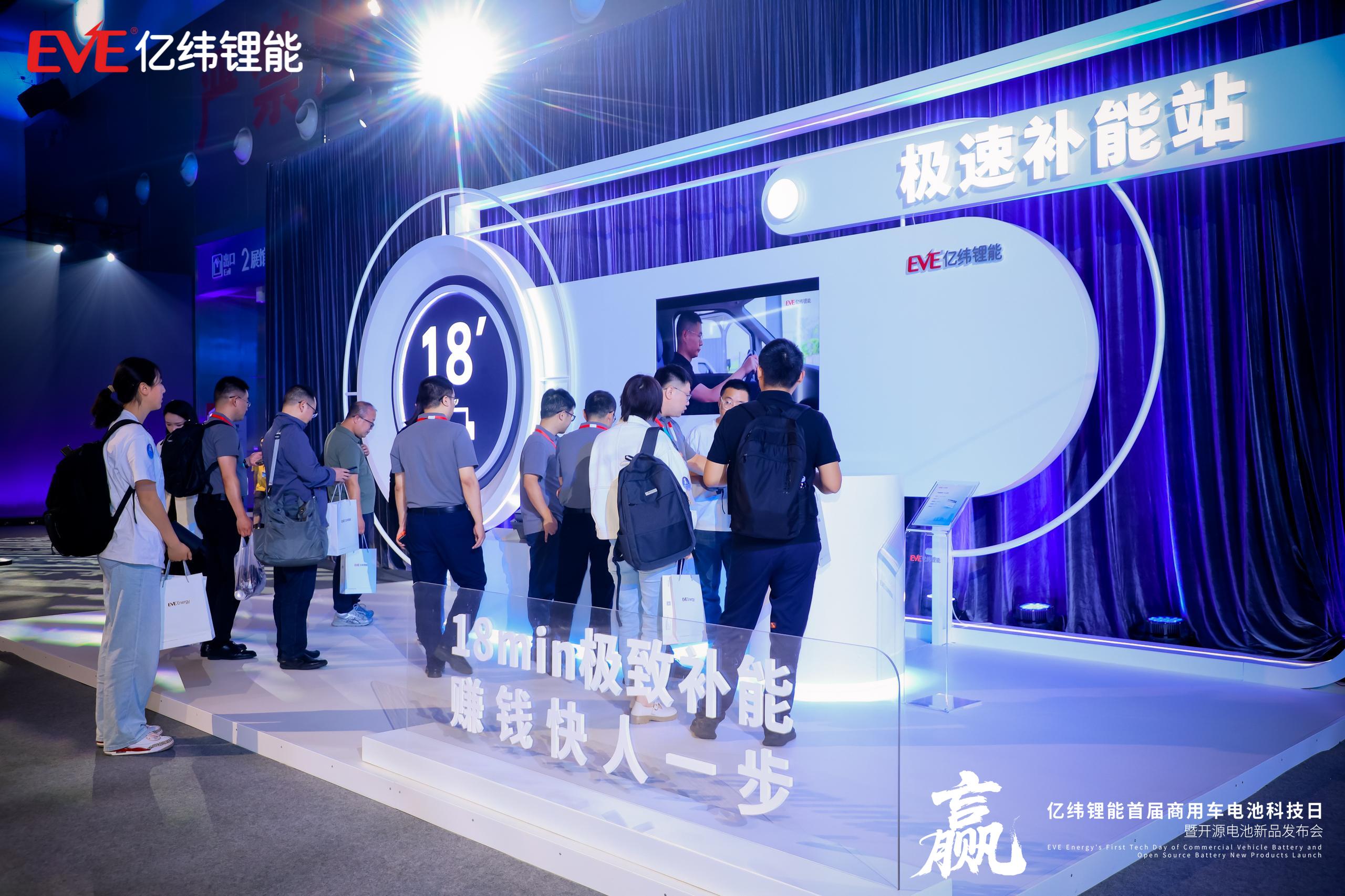 億緯鋰能商用車電池多項最新技術成果 億緯鋰能商用車電池多項最新技術成果