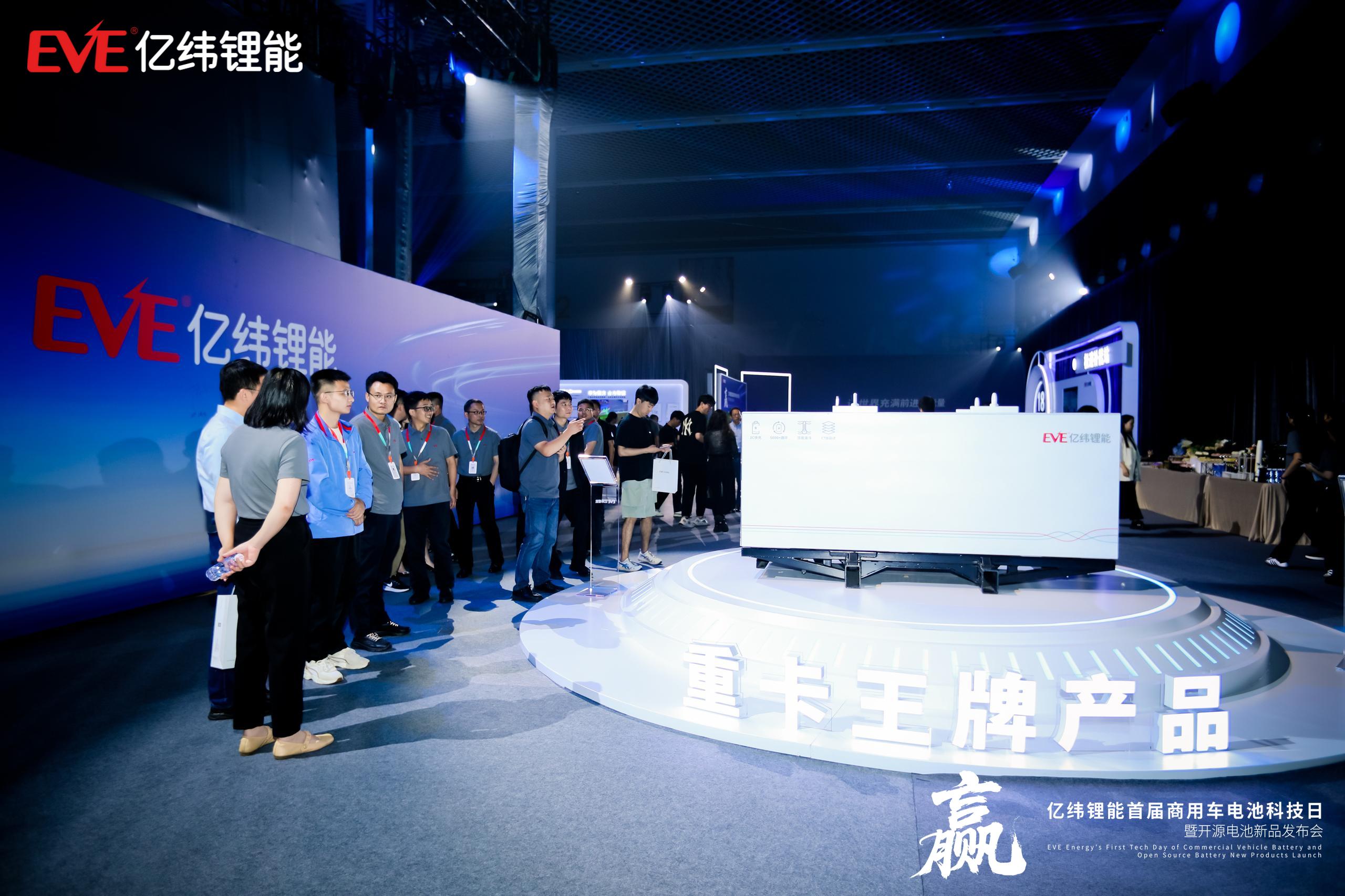 億緯鋰能商用車電池多項最新技術成果 億緯鋰能商用車電池多項最新技術成果