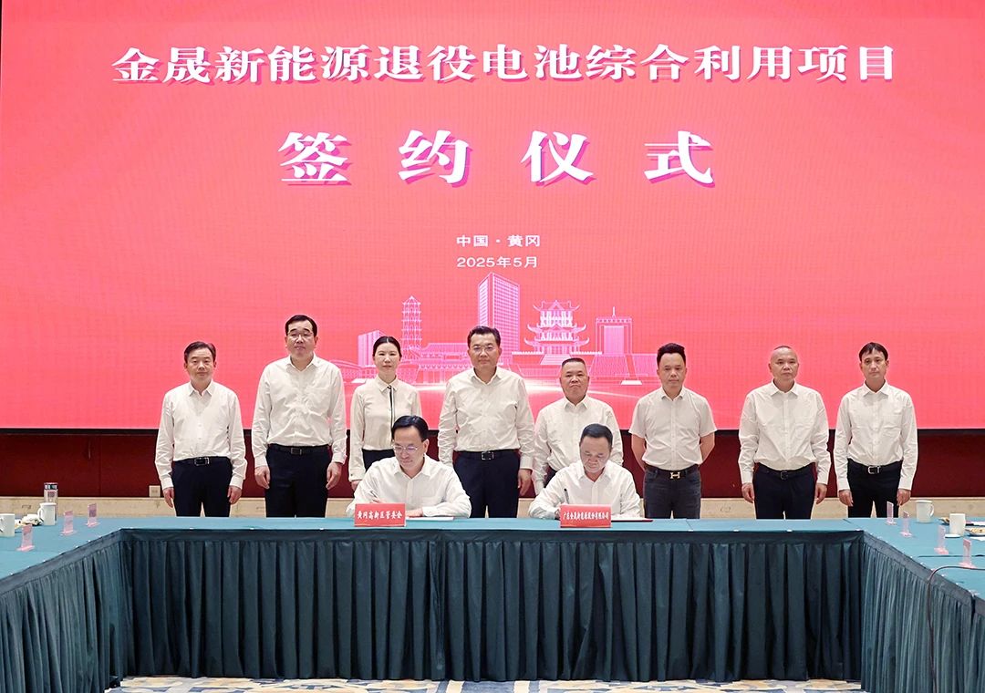 圖片來(lái)源：黃岡發(fā)布