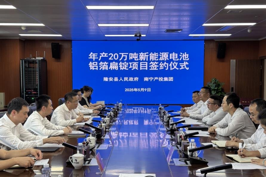 約6.3億元!年產(chǎn)20萬(wàn)噸新能源電池配套項(xiàng)目落地廣西南寧