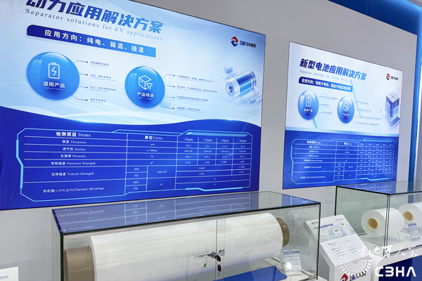 深圳中興新材技術(shù)股份有限公司