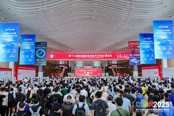 CIBF 2025丨全球能源變革浪潮奔涌共赴綠色未來