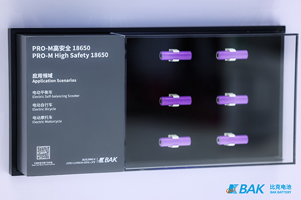 比克電池攜旗下圓柱、聚合物與方形電池三大產品線亮相CIBF 2025