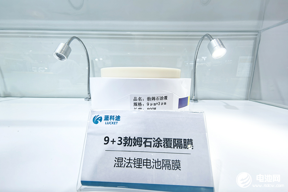 藍(lán)科途隔膜系列產(chǎn)品 藍(lán)科途隔膜系列產(chǎn)品