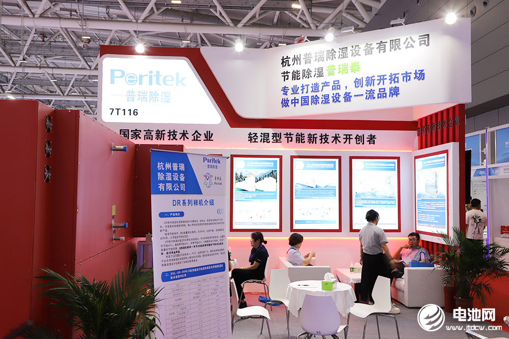 普瑞除濕亮相CIBF 2025 普瑞除濕亮相CIBF 2025