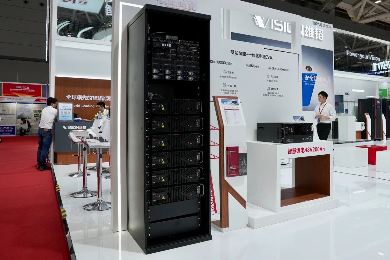基站儲(chǔ)能+一體化電源方案