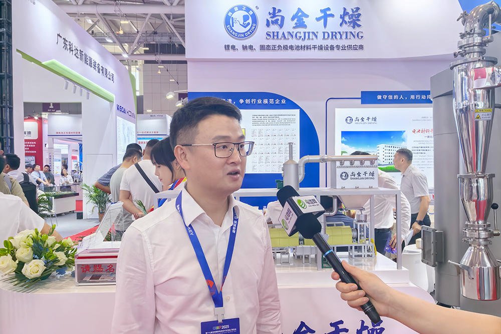 深耕新能源干燥設備 尚金干燥積極切入固態電池及鈉電池等賽道