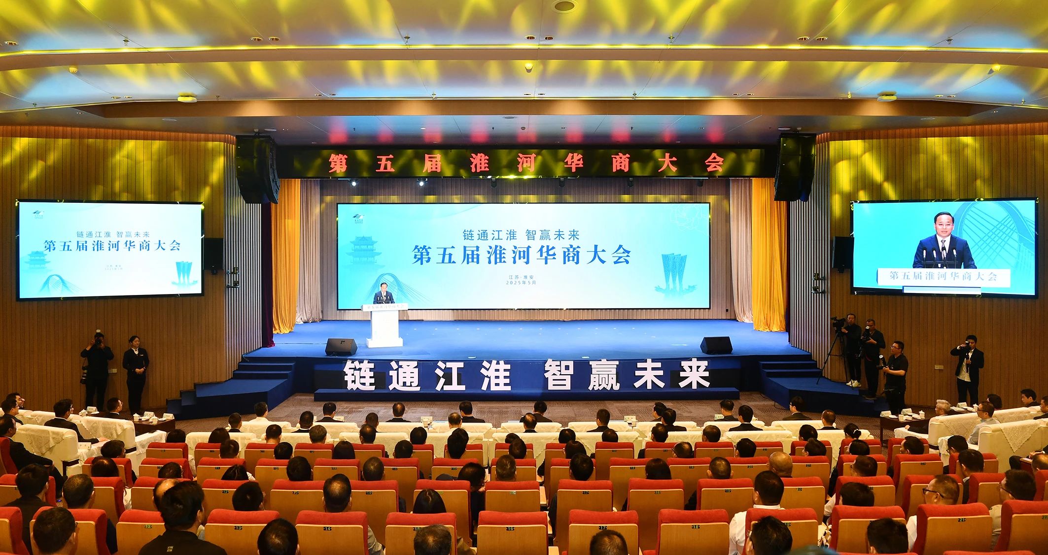 圖片來源:淮安發(fā)布 圖片來源:淮安發(fā)布