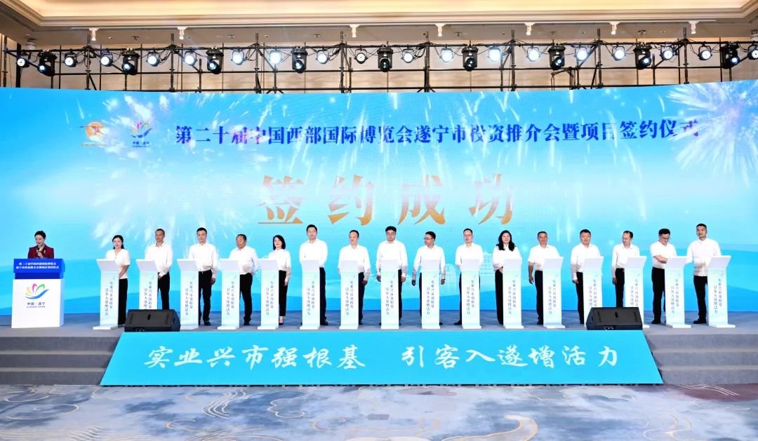 166億!四川射洪今年已簽約三大逾50億電池領(lǐng)域項目!