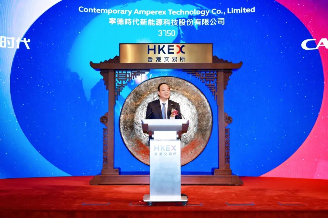 寧德時代 寧德時代