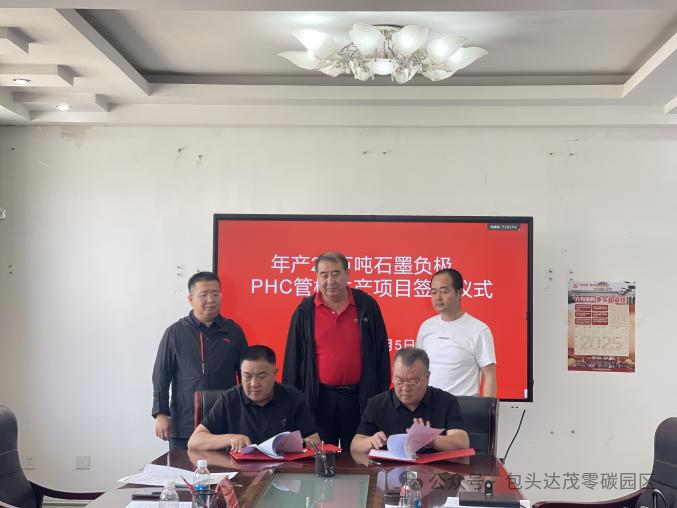 圖片來源:包頭達茂零碳園區(qū) 圖片來源:包頭達茂零碳園區(qū)