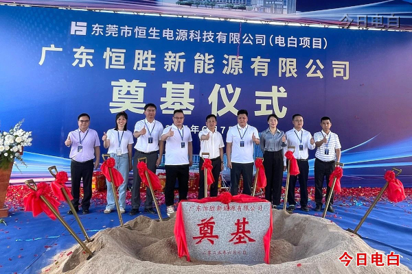 圖片來(lái)源:今日電白 圖片來(lái)源:今日電白