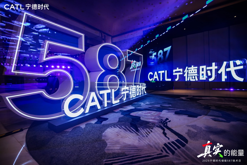 寧德時代率先量產(chǎn)587Ah電芯 定義下一代儲能“最優(yōu)解” 寧德時代率先量產(chǎn)587Ah電芯 定義下一代儲能“最優(yōu)解”