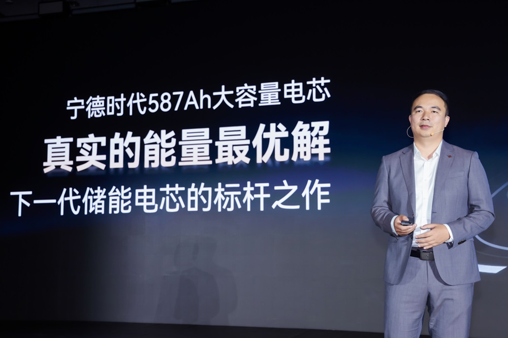 寧德時代率先量產(chǎn)587Ah電芯 定義下一代儲能“最優(yōu)解” 寧德時代率先量產(chǎn)587Ah電芯 定義下一代儲能“最優(yōu)解”