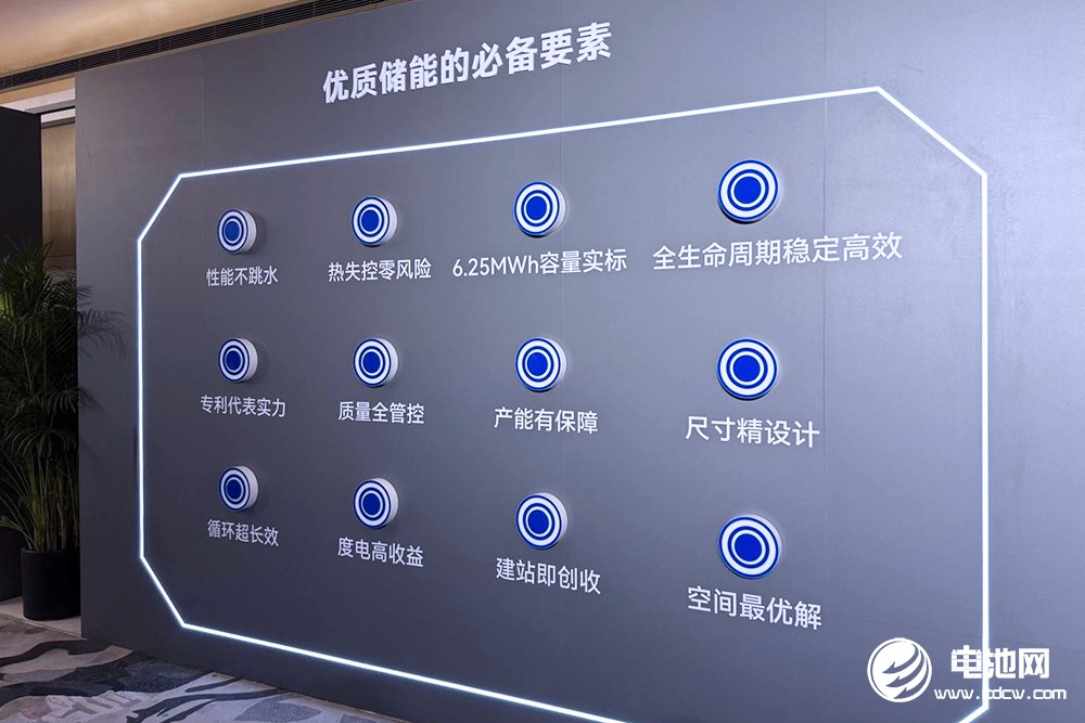 寧德時(shí)代點(diǎn)名儲(chǔ)能行業(yè)“參數(shù)通脹”!欲用587Ah定義下一代儲(chǔ)能 寧德時(shí)代點(diǎn)名儲(chǔ)能行業(yè)“參數(shù)通脹”!欲用587Ah定義下一代儲(chǔ)能