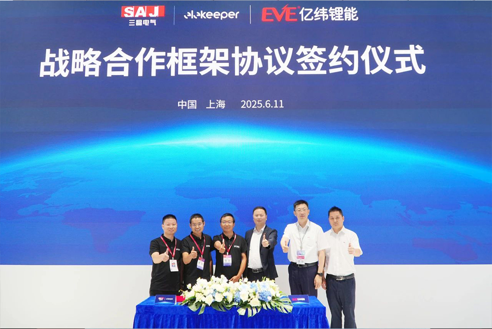 圖片來源：三晶電氣