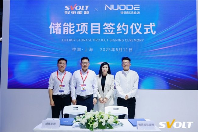 熱復合短刀備受青睞，蜂巢能源SNEC展再度斬獲2.1GWh儲能訂單！